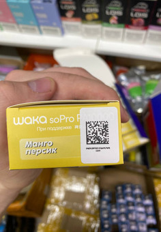 Waka 10000 затяжек, изображение 2