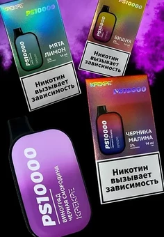 KPEKPE 10000 затяжек