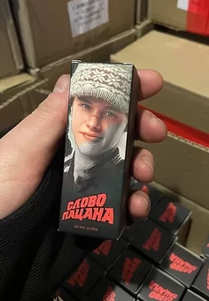 Жидкость Слово Пацана 30 ML 20 MG ULTRA