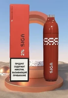 Siga - 4000 затяжек