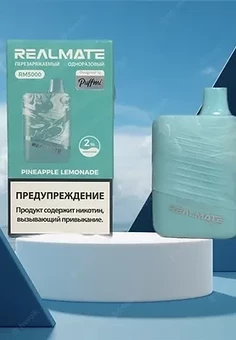 Puffmi Realmate RM 5000 - 5000 затяжек