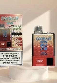 OXBAR 10000