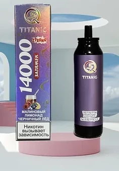 Q5 Titanic - 14000 затяжек