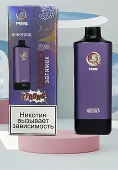 Q5 Prime - 12000 затяжек