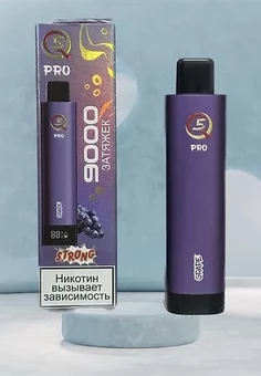 Q5 Pro - 9000 затяжек