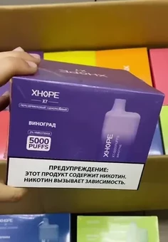 XHOPE 5000