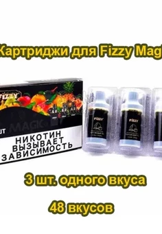 Картридж FIZZY ROYAL в ассортименте (2 шт/упаковка)