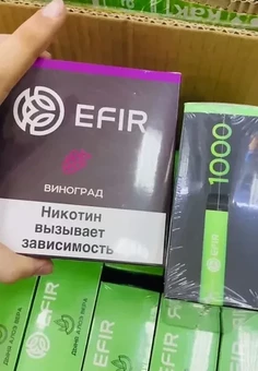 EFIR 1000 затяжек