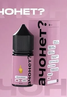 АЧОНЕТ? 30 ML 50MG