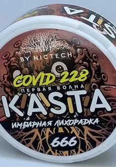 KASTA Covid 228mg