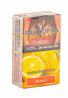 Hookah Tobacco