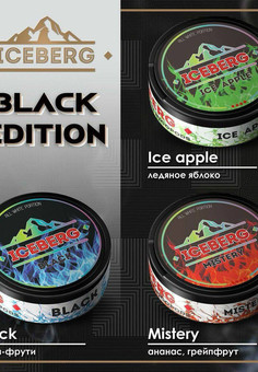 Жевательный табак ICEBERG BLACK EDITION [16GR 150MG]