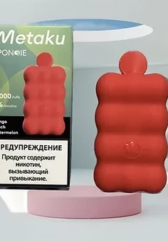 UDN Metaku 10000 затяжек