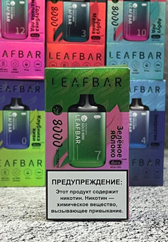 LEAFBAR GOLD 8000 затяжек