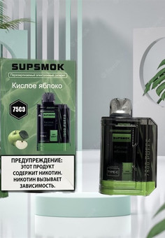 SUPSMOK 7500 затяжек