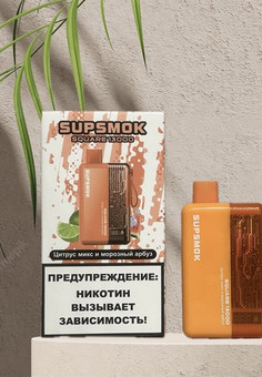 SUPSMOK SQUARE 13000 затяжек