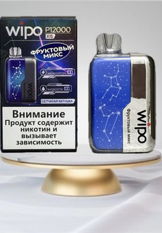 WIPO X15 12000 затяжек