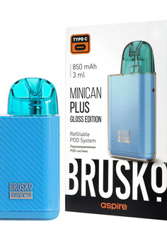 BRUSKO MINICAN PLUS GLOSS EDITION