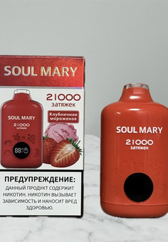 SOUL MARY 21000 затяжек