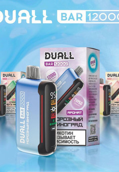 DUALL BAR 12000