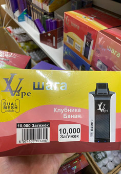 LVape ШАГА 10000 затяжек, изображение 3