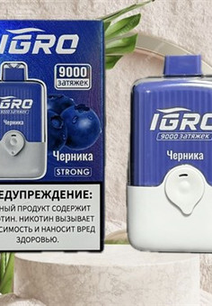 IGRO 9000 затяжек