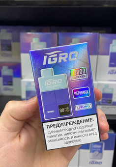 IGRO 13000 затяжек