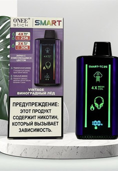 SMART ONEE STICK 30000 затяжек