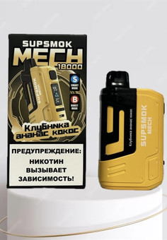 Supsmok Mech 18000 затяжек