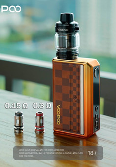 VOOPOO Drag 5 Kit