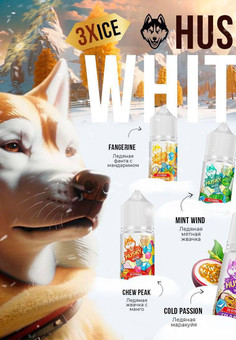 HUSKY WHITE 3X ICE 30ML 20MG STRONG