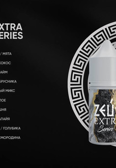 ZEUS 7% EXTRA SERIES [30ML 20MG EXTRA]