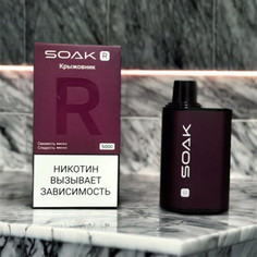 SOAK R 5000 затяжек