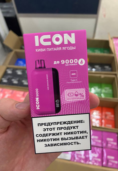 ICON 9000