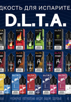 D.L.T.A. ADRENALINE RUSH [30ML 20MG STRONG], изображение 2