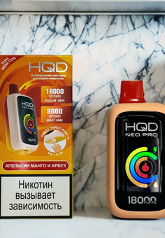 HQD 18000